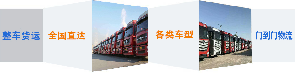 优质高密市到福安物流专线